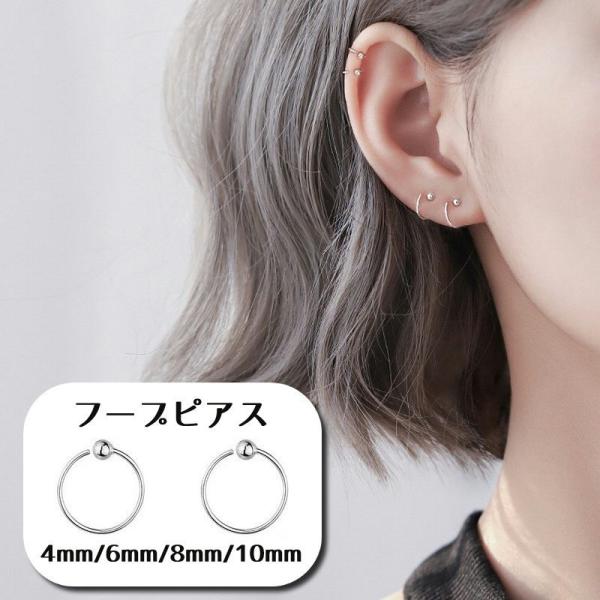フープリングピアス plusnao フープピアス リングピアス アクセサリー レディース