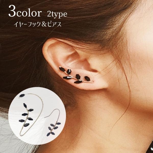 イヤーカフ フック ピアス ボディピアスの人気商品 通販 価格比較 価格 Com