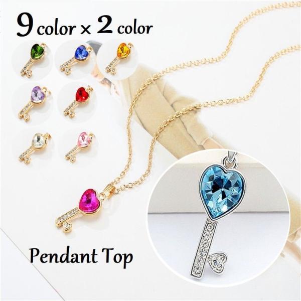 ●おまとめ中 ●ストーン付きチャーム 10色 ペンダントトップなどに ○おまとめ中 ○ストーン付きチャーム 10色 ペンダントトップなどに