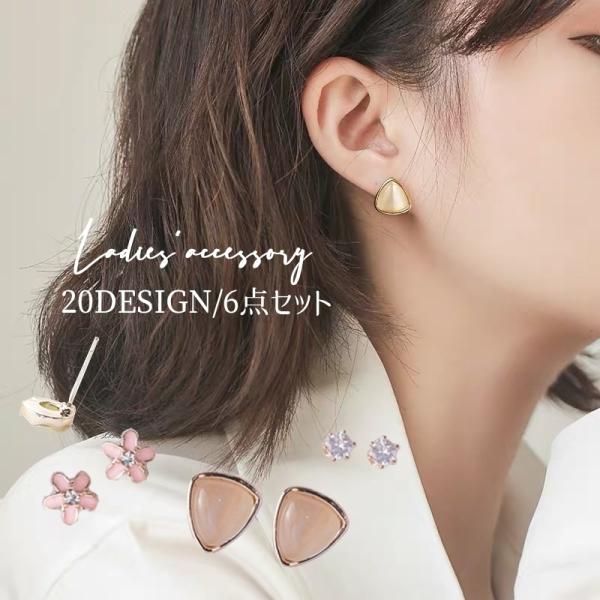 sAX 6_Zbg X^bhsAX ANZT[ fB[X   n[g ۋ Vv  킢 t@bV Mtg v[