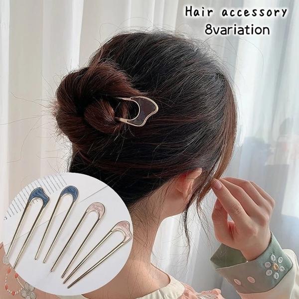 和装・洋装どちらもOKのシンプルデザイン♪金属製のレディース用U字型ヘアスティックです。簡単ヘアアレンジ☆夜会巻き等のまとめ髪にも◎【素材について】合金、他【カラーについて】生産ロットにより柄の出方や色の濃淡が異なる場合がございます。お使い...