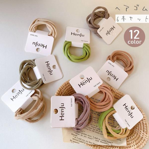 ヘアゴム No.358 plusnao_acc-27690