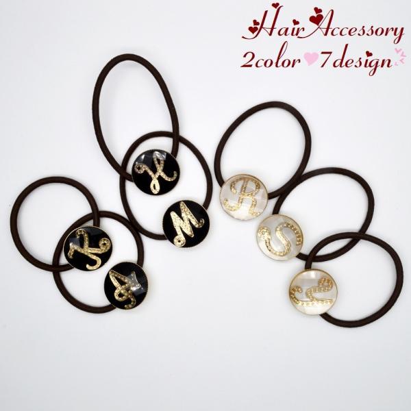 イニシャル ヘアゴム アクセサリー ジュエリーの人気商品 通販 価格比較 価格 Com