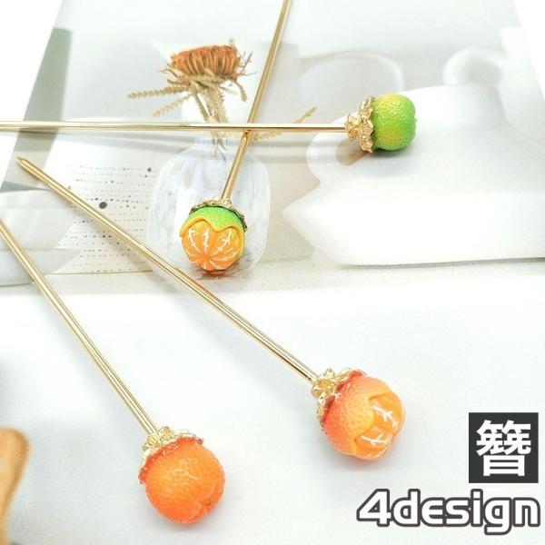 まとめ髪のアクセントに◎フルーツのついたお洒落なかんざしです。【サイズについて】画像をご参照ください。【素材について】合金【カラーについて】生産ロットにより柄の出方や色の濃淡が異なる場合がございます。お使いのモニターや撮影時の光の加減などに...