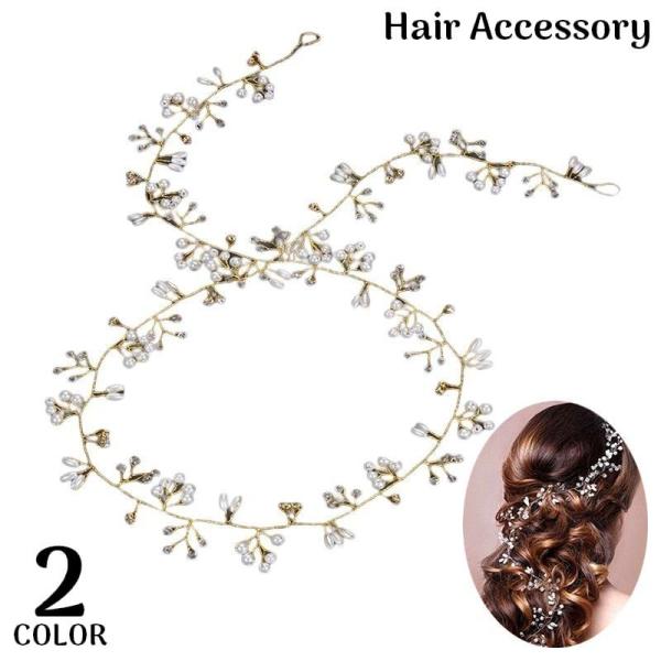 フェイクパール&amp;ラインストーンで飾ったフラワーモチーフのきれいめデザイン♪ワイヤーで形を合わせるタイプのレディース用ヘッドドレスです。【サイズについて】画像をご参照ください。【素材について】合金、他【カラーについて】生産ロットにより...