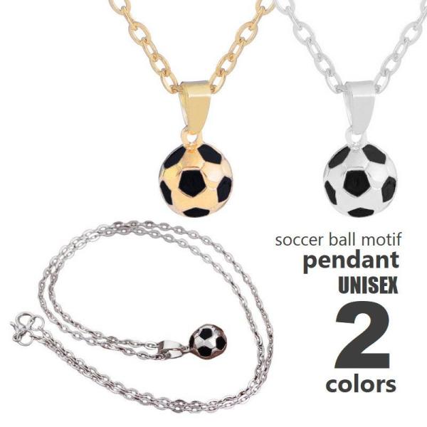 ペンダント サッカーボールチャーム付 チェーンネックレス レディース 