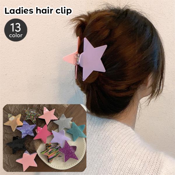 GUCCI 星バンスクリップ ヘアクリップ バンスクリップ 星型 スター レディース 女性用 ヘア