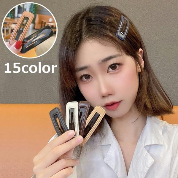 レザー調のシンプルなパッチン留めです。コーデに取り入れやすい落ち着いたカラー。普段使いからヘアアレンジのアクセントとしても◎【サイズについて】画像をご参照ください。【素材について】PU、合金【カラーについて】生産ロットにより柄の出方や色の濃...