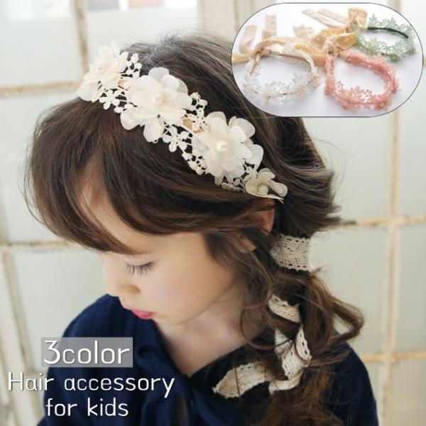 カチューシャ 子供 キッズ 女の子 ガール ヘアアクセサリー レース フラワー リボン 紐付き フェイクパール パール調 髪飾り ヘアアレンジ お洒落 :acc-39863:プラスナオ!店 通販 赤ちゃん ヘアバンド カチューム おしゃれ 花 かわいい ベビー フラワー 韓国