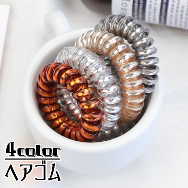 ヘアゴム　アメリカンな感じ？　No.474 アメリカ 25セント イーグル柄 ヘアゴム - 静岡市でシルバー