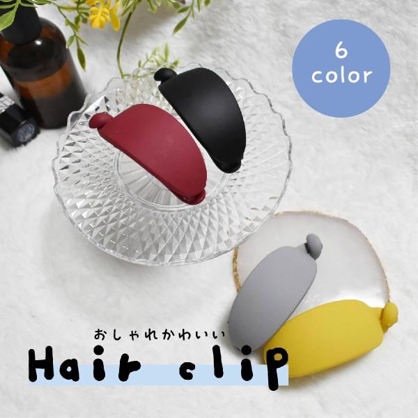 シンプルでかわいいオーバル型のバナナクリップ。幅広なデザイン、長めの櫛歯で髪の毛をしっかりキャッチ！髪をまとめるのにぴったりのアイテムです♪【サイズについて】画像をご参照ください。【素材について】アクリル【カラーについて】生産ロットにより柄...