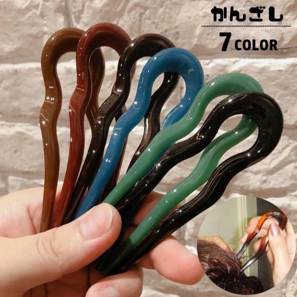 Uピンタイプのかんざしです。いつものまとめ髪に挿すだけでオシャレ度アップ♪手軽にヘアアレンジが楽しめます◎【サイズについて】画像をご参照ください。【素材について】AS【カラーについて】生産ロットにより柄の出方や色の濃淡が異なる場合がございま...