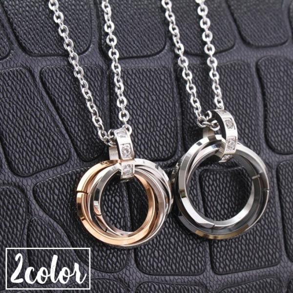 男女色違いのデザインでおしゃれなペアネックレスです。カップルや夫婦でお揃いにしてみてはいかがですか♪普段使いはもちろん、ギフトとしても喜ばれるアイテムです。※単品での販売です。ペアでご使用いただく場合には、２つご購入ください。【サイズについ...