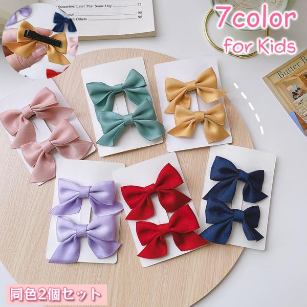 wANbv 2Zbg qp LbY ̎q fB[X wAANZT[ { Te ΂Nbv  킢 n PF V