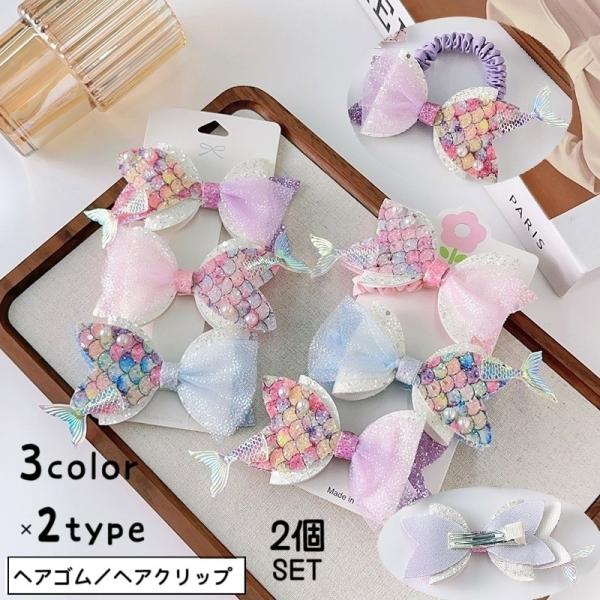 ナマケモノ ベビーヘアクリップ ヘアピン ヘアゴム ヘアアクセサリー 髪飾り ナマケモノ ベビーヘアクリップ ヘアピン ヘアゴム ヘアアクセサリー