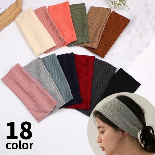 洗顔や入浴、メイク用として大活躍の幅広ヘアバンド。伸縮性◎のリブ仕様で締め付け感なし♪ヘアアレンジのアクセントとしても◎【サイズについて】画像をご参照ください。【カラーについて】生産ロットにより柄の出方や色の濃淡が異なる場合がございます。お...
