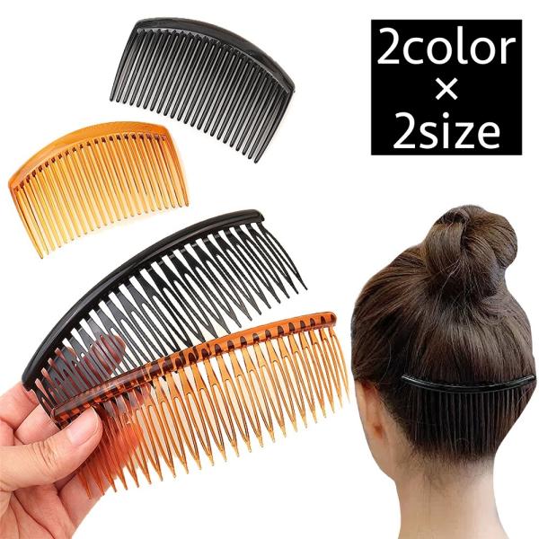 ヘアコーム レディース 女性 髪留め 髪飾り 後れ毛留め ヘアアクセサリー ヘアアレンジ まとめ髪 夜会巻き お団子 シンプル おしゃれ 婦人用