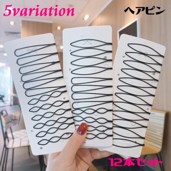 �w�A�s�� 12�{�Z�b�g ���f�B�[�X ������ ���� �w�A�A�N�Z�T���[ �܂Ƃߔ� �w�A�A�����W �O�p �M�U�M�U �ȉ~�` �t�H�[�}�� �V���v�� ���n �u���b