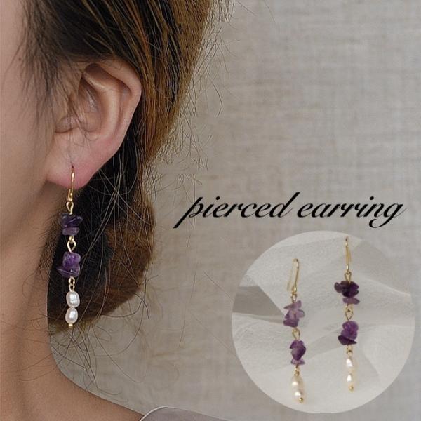 plusnao ピアス フープピアス レディース 女性 アクセサリー 揺れる