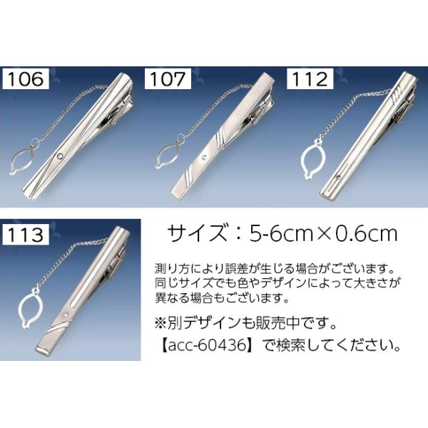 plusnao_acc-60436-1_3_d_20260309103704