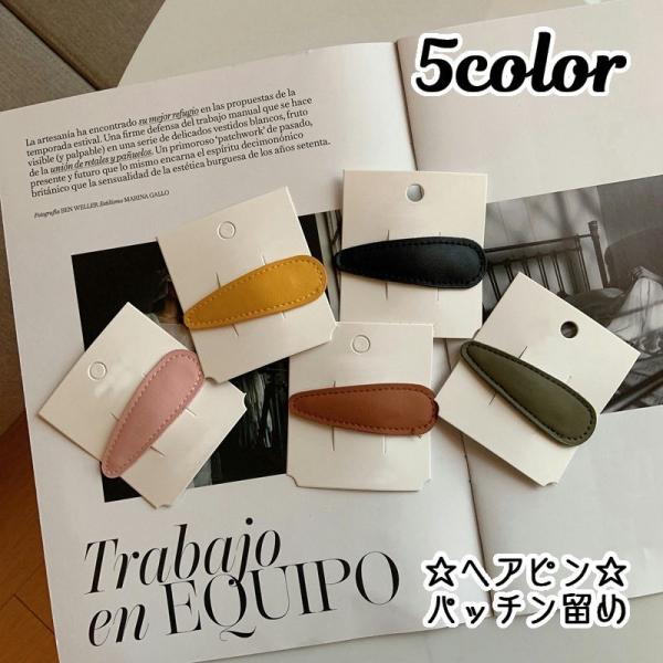 レザー ヘアピンの人気商品 通販 価格比較 価格 Com