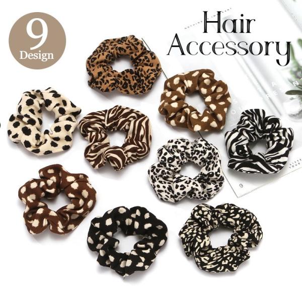 シュシュ レディース ヘアアクセサリー レオパード ヒョウ柄 アニマル