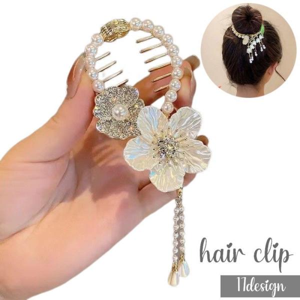 お団子ヘアのポイントにぴったりなメタル素材のヘアクリップ。お花やフェイクパールなど、キュートなモチーフが盛りだくさんです♪【素材について】合金、アクリル【カラーについて】生産ロットにより柄の出方や色の濃淡が異なる場合がございます。お使いのモ...