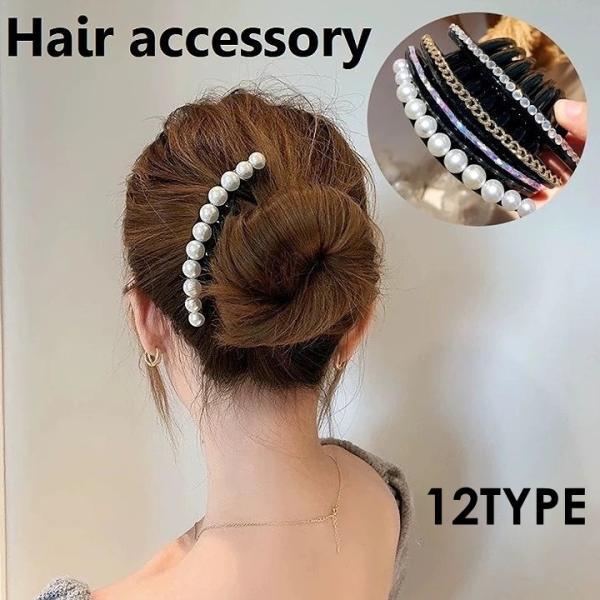 コーム かんざし ヘアアクセサリー 髪飾り フェイクパール 髪留め ヘアアレンジ おしゃれ パーティー 華やか 結婚式 入学式 卒業式