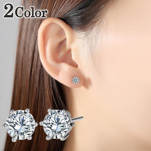 スタッドピアス アクセサリー レディース 耳飾り キャッチピアス