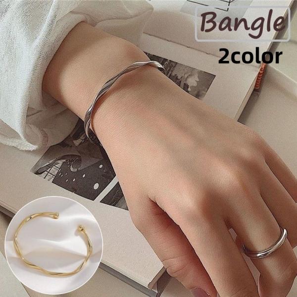 バングル レディース アクセサリー ブレスレット オープン ツイスト ねじれ ウェーブ 上品 エレガント おしゃれ 大人女子 シンプル かわいい 高級