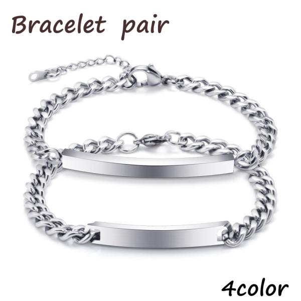 カップルにおすすめのペアブレスレットです。シンプルでとてもおしゃれです。誕生日などの記念日のプレゼントにも最適♪【サイズについて】画像をご参照ください。【素材について】合金【カラーについて】生産ロットにより柄の出方や色の濃淡が異なる場合がご...