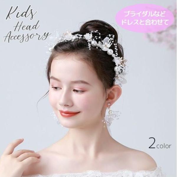 J`[V wAANZT[ wbhhX LbY ̎q qǂ q  tFCNp[ r[Y i`  t[ zCg ؂