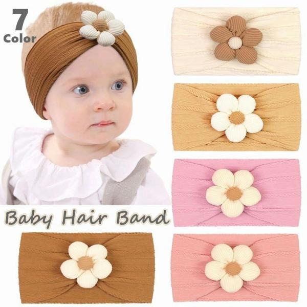 お花がとっても可愛らしいベビー用ヘアバンドです。普段のお洋服とのコーデはもちろん、イベントや記念撮影、セレモニーにも活躍しそう♪出産のお祝いに贈り物としてもおすすめです。【サイズについて】画像をご参照ください。【素材について】ナイロン他【カ...