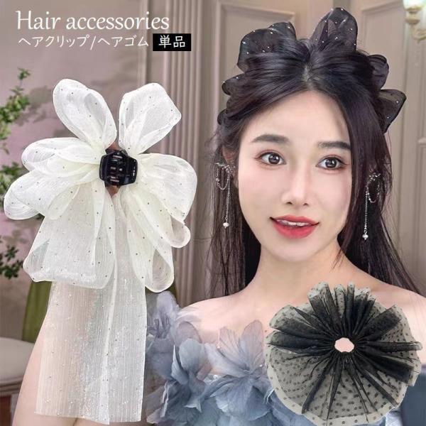 確認　ヘアゴム　ヘアリボン　1249　バラ　黒　ブラック 確認 ヘアゴム ヘアリボン 1249 バラ 黒 ブラック