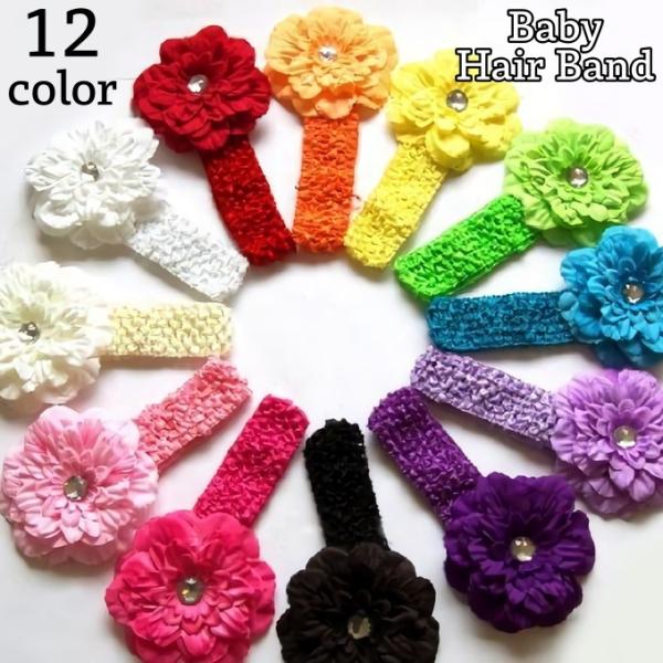 お花の飾りが可愛いベビーヘアバンドです。ニューボーンフォトにはもちろん、普段のお出かけ時にもご使用いただけます♪【サイズについて】画像をご参照ください。【素材について】布製【カラーについて】生産ロットにより柄の出方や色の濃淡が異なる場合がご...