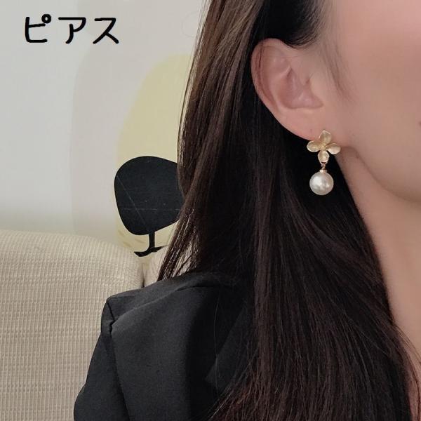 plusnao_acc-81656