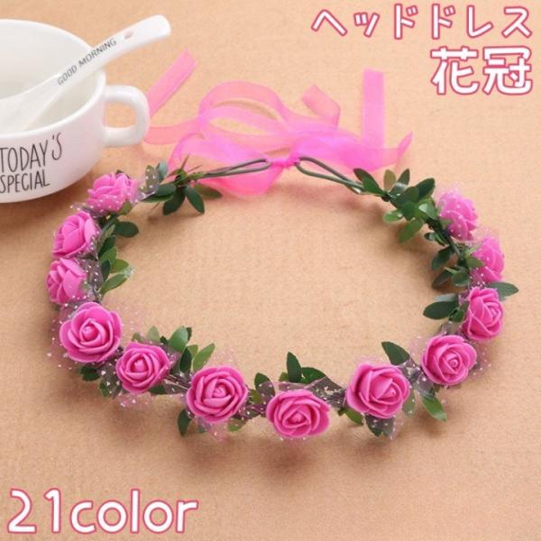 エレガントな薔薇がお洒落なレディース用花冠です。ウエディングやパーティーにぴったりのアイテム♪※他カラーも別ページで販売中です。　「acc-84357-1」で検索してください。【サイズについて】画像をご参照ください。【素材について】ポリエチ...