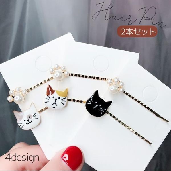 wAs wAANZT[ 2{Zbg fB[X LbY ̎q S[hJ[ tFCNp[  lR L OєL p_ JWA i`