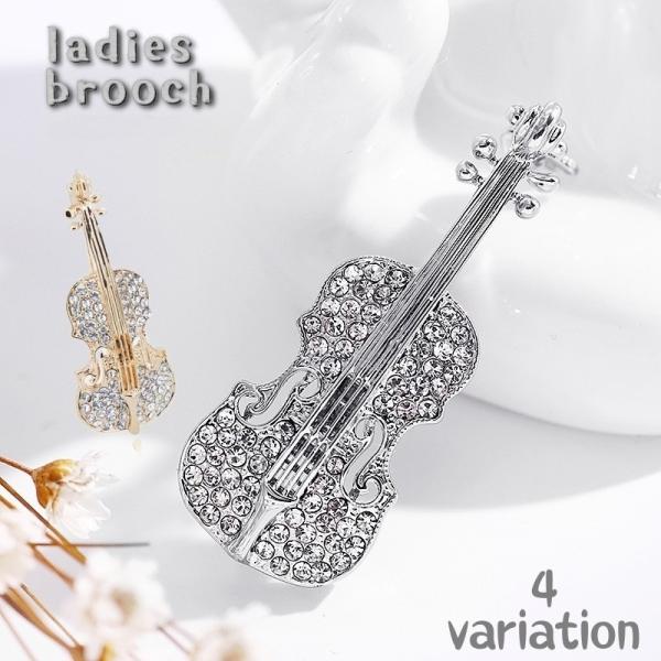 SWAROVSKI バイオリン ラインストーン 楽器 ブローチ F252068 ブローチ ピンブローチ レディース アクセサリー ジュエリー ライン