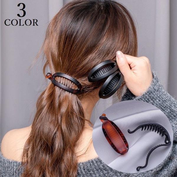 バナナクリップ ヘアクリップ レディース ヘアアクセサリー 髪留め 髪飾り 大きめ しっかり留まる まとめ髪 ヘアアレンジ 多毛 フルアップ ハーフア