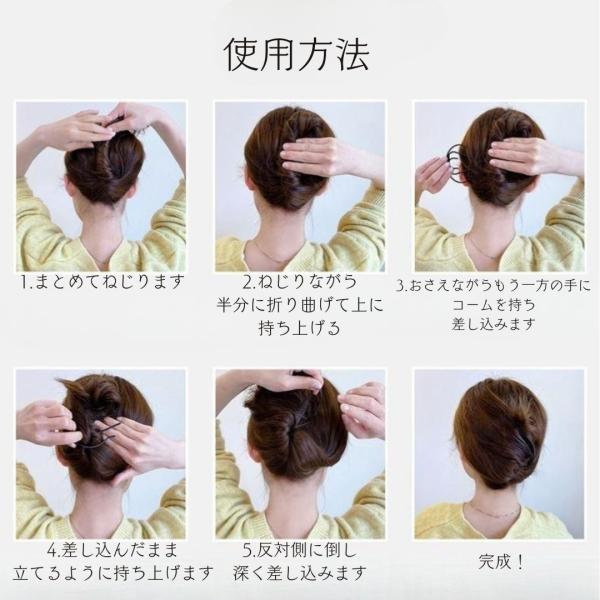 �R�[�� �����R�[�� �w�A�R�[�� E�X�e�B�b�N ���^ ���� ���c�q ���񂴂� �� ���^�C�v2�Z�b�g U�� �R�[�� ���f�B�[�X �w�A�A�N�Z�T���[ �w ���i�摜5