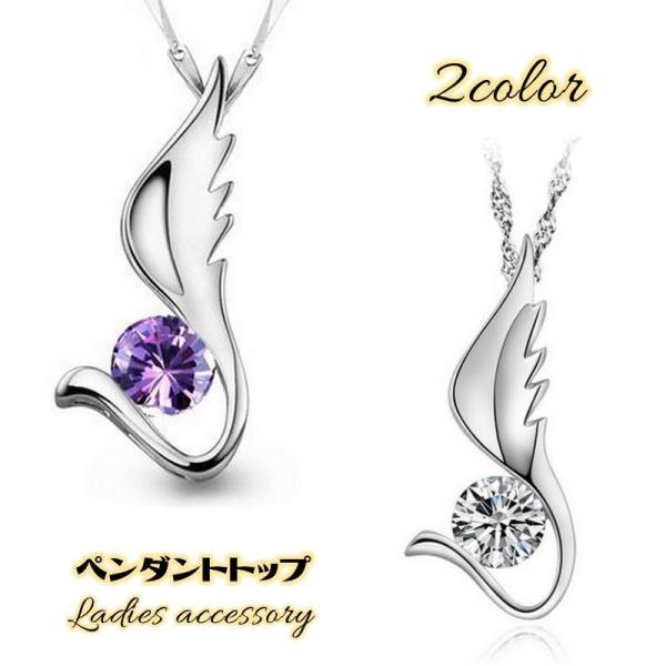 ペンダントヘッド シルバー フェザー チャームの人気商品 通販 価格比較 価格 Com