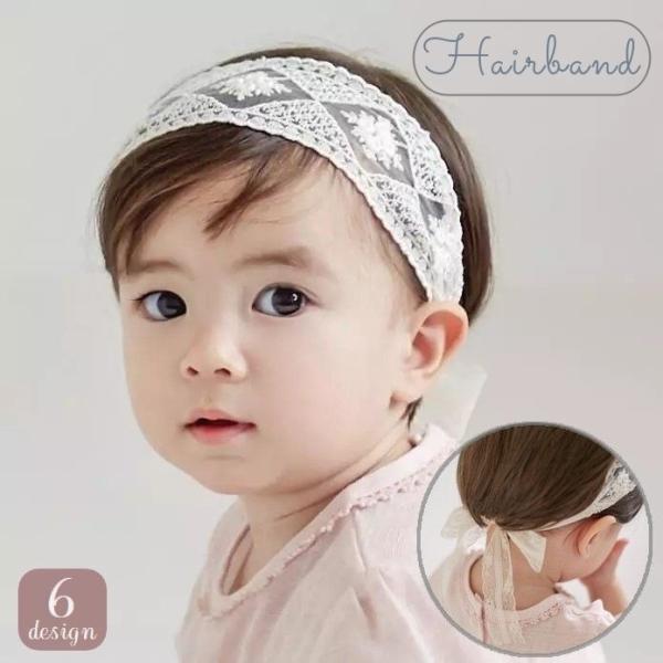 レース素材にリボンやお花の飾りを合わせたキュートなベビー用ヘアバンド。普段使いはもちろん、パーティーや写真撮影用にもぴったりです♪※その他のデザインも別ページで販売中です。　「acc-93812-1」で検索して下さい☆【カラーについて】生産...