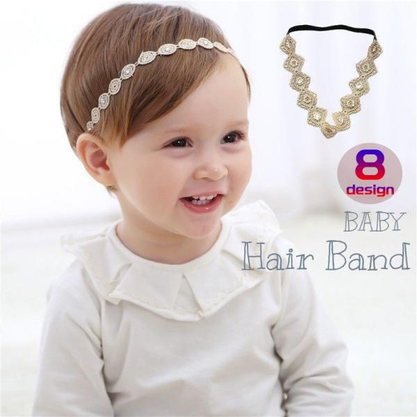 繊細なレースのモチーフにフェイクパールやラインストーンの飾りの付いたベビー用ヘアバンド。後ろ側は伸縮性のあるゴム素材で、頭に優しくフィットします♪【カラーについて】生産ロットにより柄の出方や色の濃淡が異なる場合がございます。お使いのモニター...