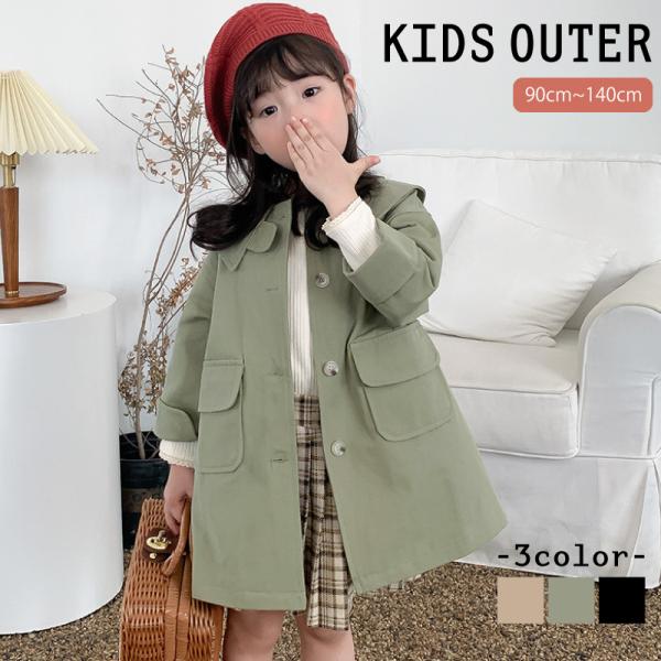 子供 アウター 大きめの人気商品 通販 価格比較 価格 Com