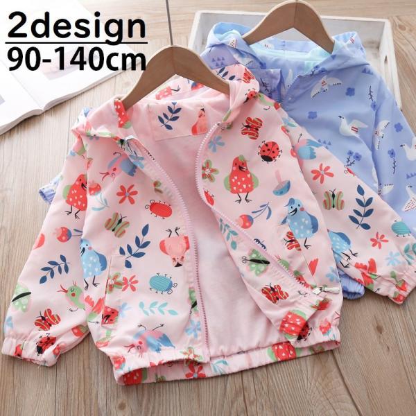 EChu[J[ q LbY xr[ WjA ̎q j̎q AE^[ 㒅 Wp[ WPbg  t[ht 킢  