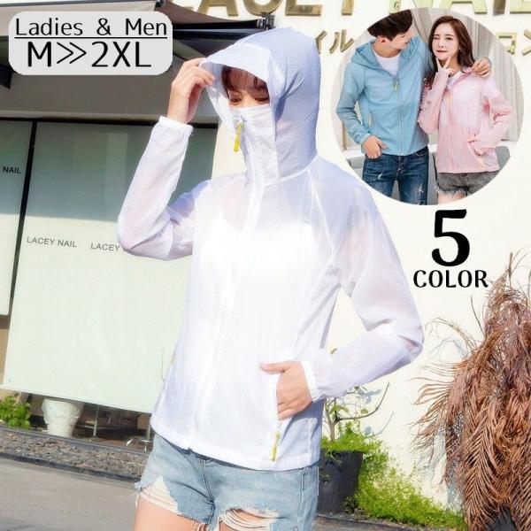 普段使いからスポーツ・アウトドアシーンでも♪ジップアップの男女兼用ラッシュガードです。顔や首回りまでしっかりガードするフェイスカバー付き☆速乾性バッチリ！日焼け防止アイテムにもオススメ◎ご夫婦・カップル同士でお揃いペアルックもgood♪※ゆ...