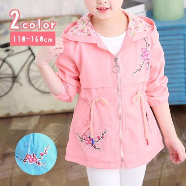 EChu[J[ JWAWPbg 110-160cm AE^[ LbY q ̎q  WbvAbv t[h 