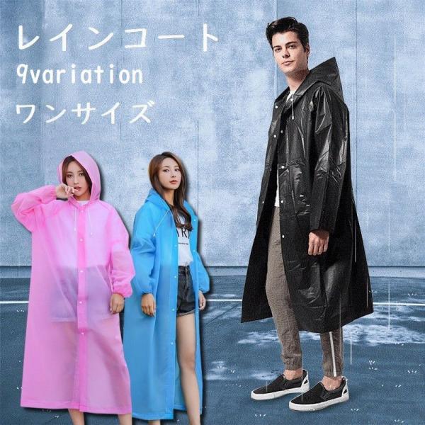 plusnao レインコート レインウエア カッパ ウィンドブレーカー 雨具