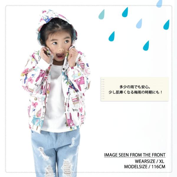 ウインドブレーカー 子供服 キッズ ジュニア ベビー アウター コート 女の子 子供 子ども 長袖 フード付き ジップアップ ジャケット はおりもの Buyee Buyee Japanese Proxy Service Buy From Japan Bot Online